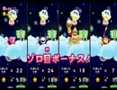 【星のカービィWii-EX-】　星屑ロンリネンス　腹八分目 【四人実況】
