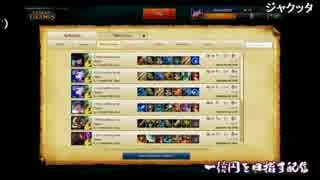 【しめじ】マップみろ それだけ 3/4【LoL】