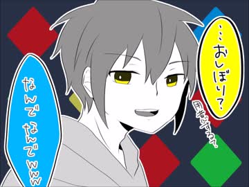 【手描き】比較的平和な罰/ゲ/ー/ム【実況者】