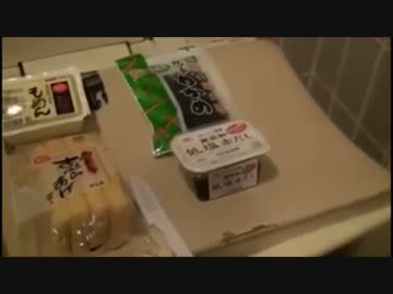 ホモと学ぶ味噌汁ができるまで.ieyasu