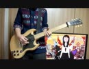 【ギター】 ダンスダンスデカダンス 【畏れ多くも弾いてみた】