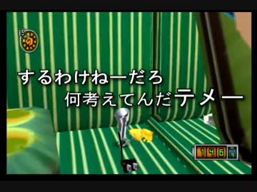 自立行動型ルンバ始めました　part.17(実況)