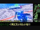 【EXVSFB家庭用】 ザク改(ザクII改) part.14 【ゆっくり実況】