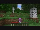 【Minecraft】TEST動画(ゆかりさんがダイヤのくわを ゲットするまで！)