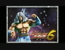 【パチンコ】ぱちんこCR北斗の拳6 バトルモード トキ BGM
