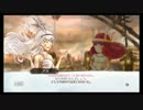 【実況】世界に光を取り戻す。Child of Light　#5 前編