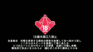 エロ本探し