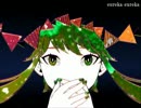 【GUMI】感情負債者のドーパミン【オリジナル】