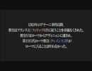 アヴィニョン捕囚_1_1_1_1_1_1_2.mp4