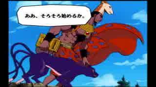 【実況】へっぽこアベル昔はまったゲーム第7弾(金色のガッシュベル）11話