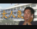 学校レイプ！中高生の人気者となった先輩