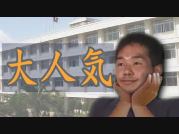 学校レイプ！中高生の人気者となった先輩