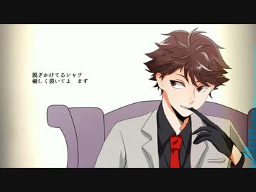 【手描きHQ】飛雄と及川で威../風.堂/々