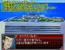 【三国志Ⅸ】満国志　第２０．５話【満足同盟】