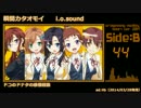 【2014年版】エロゲソングショートメドレー80曲【Side-B】