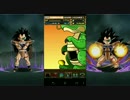 DBコラボガチャを魔法石285個で回してみた。Part3