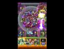モンスト　ルシファー　常闇の神殿・修羅場をクリアしました！
