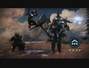 [Destiny]元最強武器でコレはイカンでしょ！Part終
