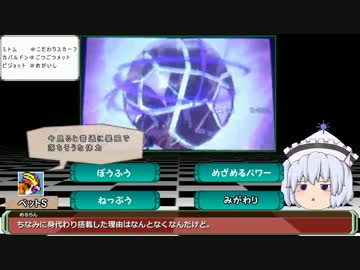 姦し三姉妹のＯＲＡＳランダム対戦実況➈