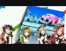 [ラブライブ！]Wonderful Rush [MAKI HANAYO KOTORI NICO MIX]