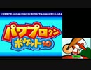 迫真野球部　恋愛の裏技　１