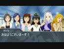 【SW2.0】剣と魔法とアイドルと。 Prologue 【卓m@s】