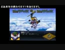 部長の第2次スーパーロボット大戦α【実況プレイ】 その57