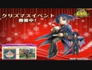 【ECO】十二振り目：救済の杖(2/4)【2014年通年イベント】