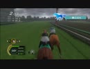 [実況]凱旋門賞制覇を目指す[PS3版チャンピオンジョッキー]part59