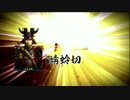 【信長の野望・創造PK】真田家・関ヶ原の戦い【ゆっくり実況】part8・完