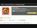うっさんの「リトルビッグプラネット3」(2014/12/25)⑨