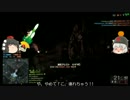 【BF4】もみじときめぇ丸の突撃Battlefield4従軍記 Part.12【ゆっくり実況】