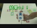 自作カードゲーム作ってみた！【part7】