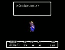 きままにMOTHER初見実況プレイ_part3