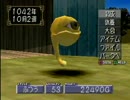 モンスターファーム2 実況 part37