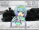 【ラピス】冬の色【カバー】