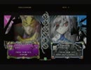 12月15日　BBCP2.0HWB：FT5　まぶかぷ（RE）　vs　ヨシキ（ν）　後半