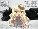 【MAYU】冬の色【カバー】