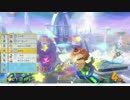 マリカー８　ガチ金ハンドルの部屋　4/4