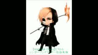 【Acid Black Cherry】ピストル miho.wmv