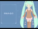 トナカイのおくりもの