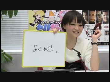 セハガールのハードなSEGA情報RADIO『セハラジ』 第12回