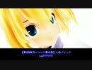 【ＭＭＤ－ＰＶ】今まで投稿したＰＶを振り返ってみる【東方ＭＭＤ】