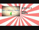 めっきり効果音集 エンディング「昭和90年ver」 試作 2種