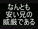 【サイコブレイク】ビビリと方向音痴が納涼体験part17