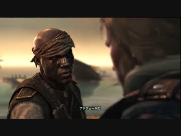 ☠この海で一番自由になれ！【アサシンクリード4実況】Part7