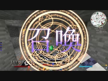 【ゆっくり実況】中二病魔術師のマインクラフト【ArsMagica2】 #7