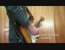 love in action / SCANDAL ギター 弾いてみた
