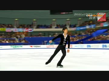山本草太　全日本選手権2014 SP