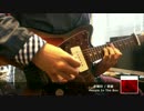 [People In The Box] 水曜日 / 密室 を弾いてみた